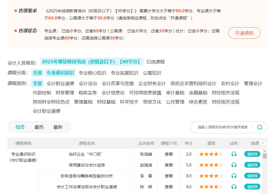 江西1