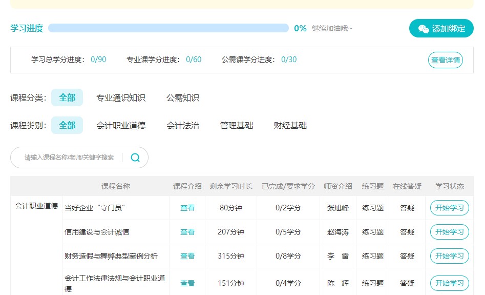 江西2