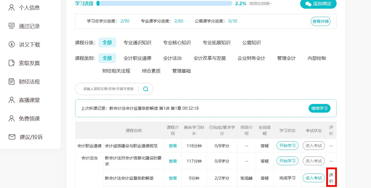 辽宁3