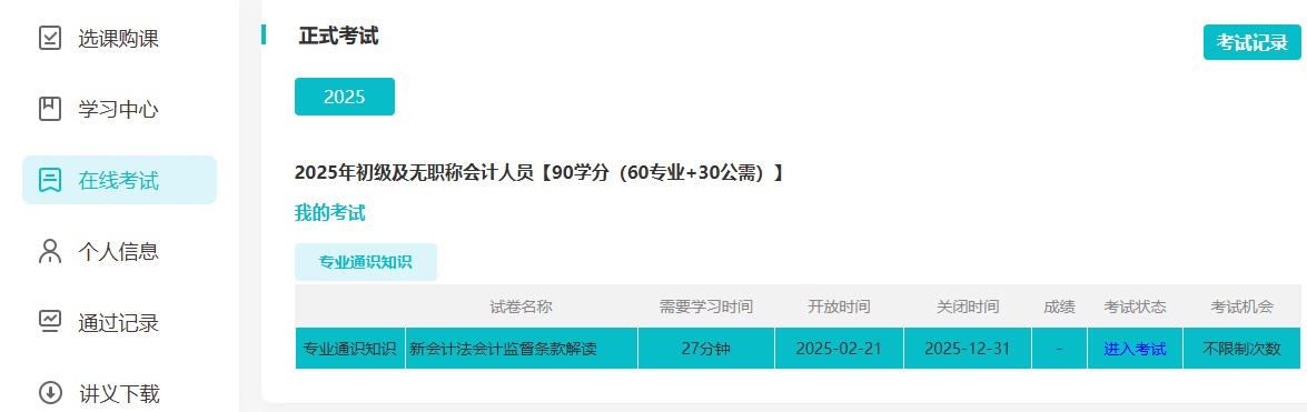 辽宁4