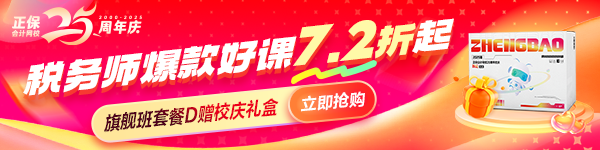 25周年庆