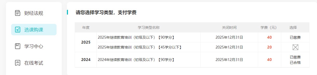 江西2