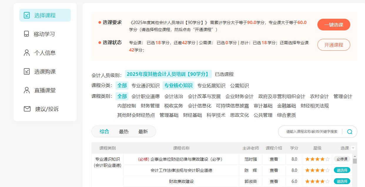吉林1