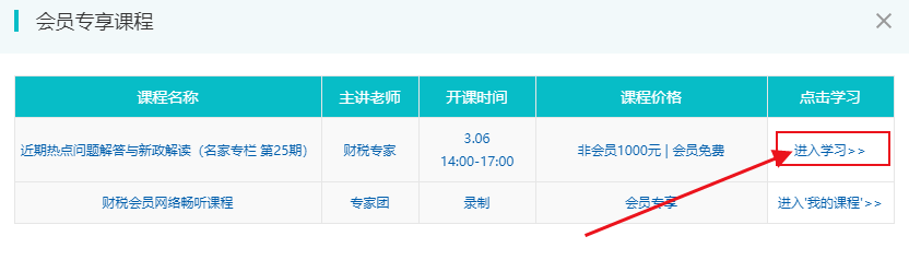 名师专栏