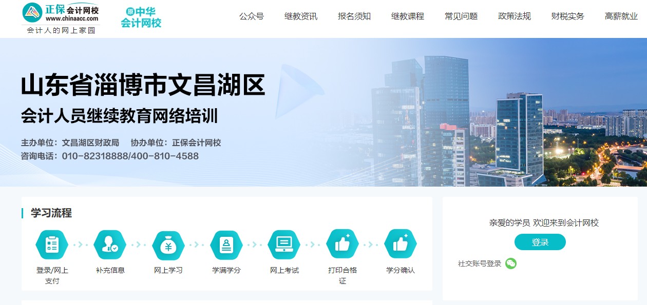 文昌湖1