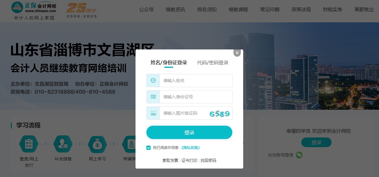 文昌湖2
