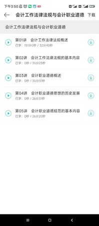 文昌湖14