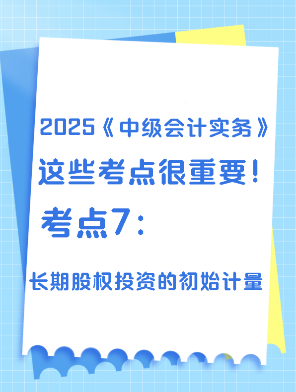 考点71