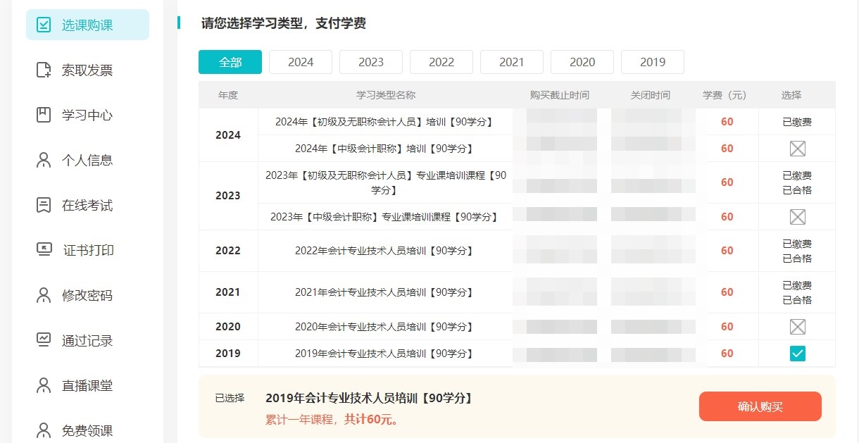 爱辉区1