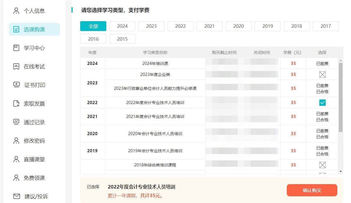 肇源