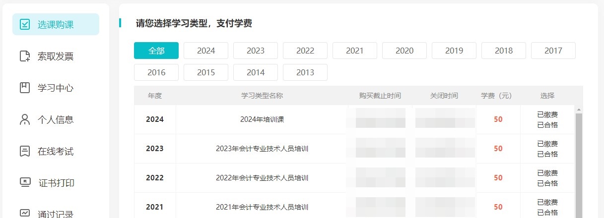 呼玛1