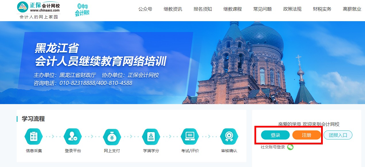 黑龙江1