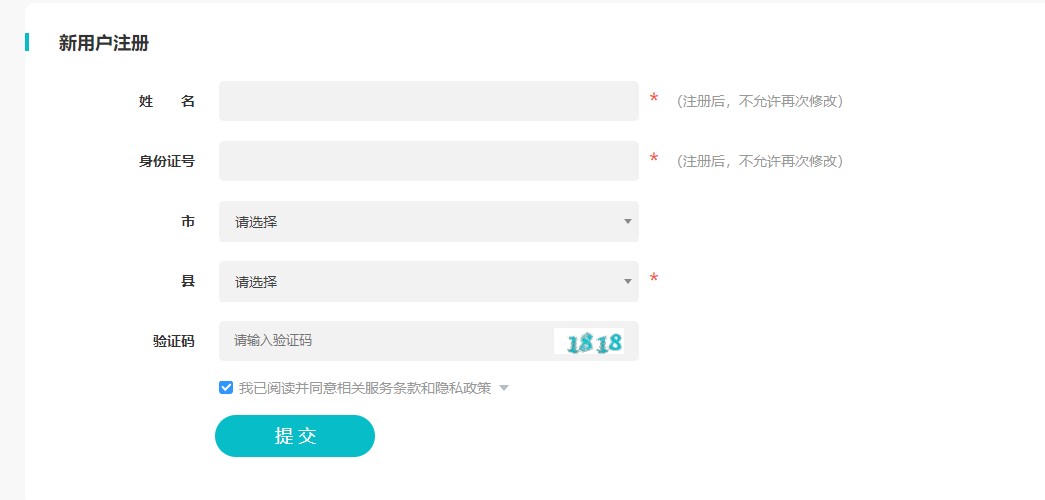 黑龙江2
