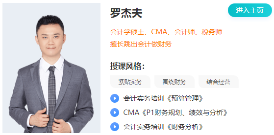 “方法+模板+AI工具”在资金管理中的运用，财务人必冲！