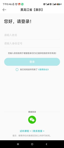 黑2