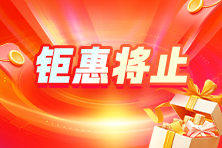 2025注会教材拿到手后 备考如何用好教材？