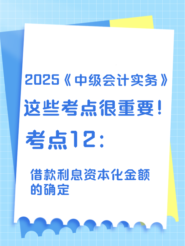 考点121