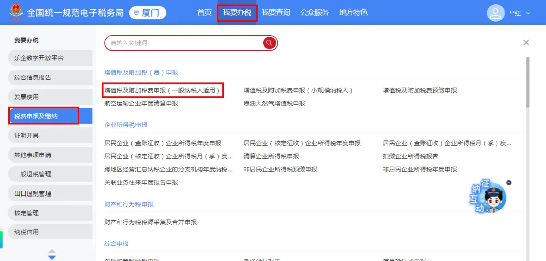 一文读懂丨先进制造业企业增值税加计抵减政策及申报