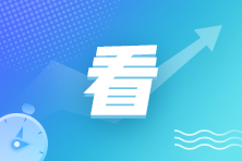 【重磅福利】中级会计AI核心考点随身听0元免费送！