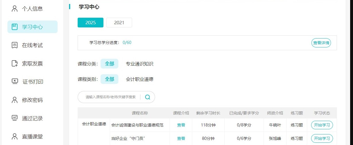 文昌湖2