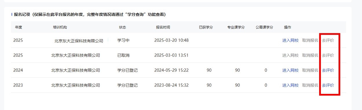 吉林3