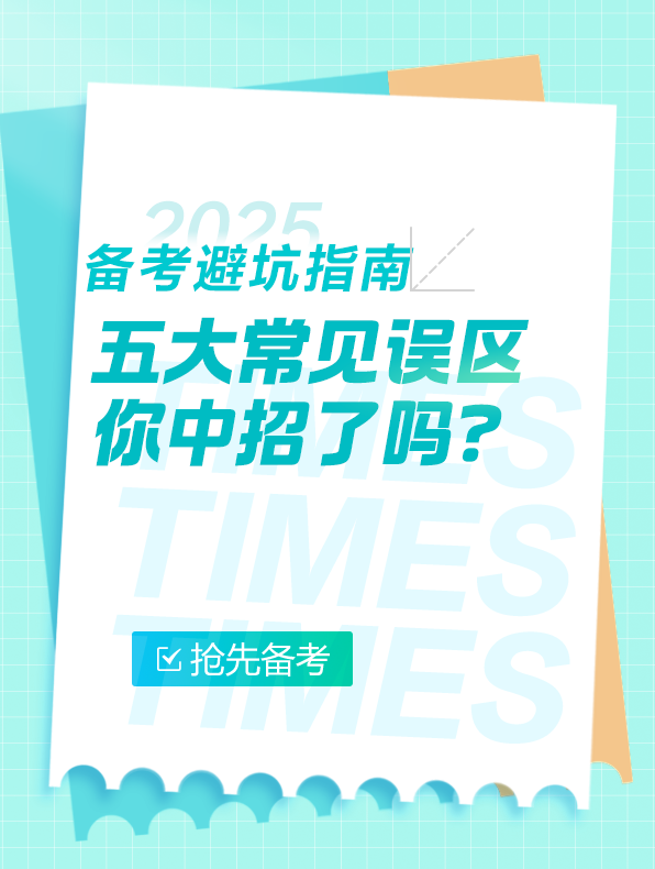 闭坑指南