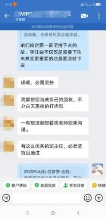 有这么优秀的班主任必须坚持通过