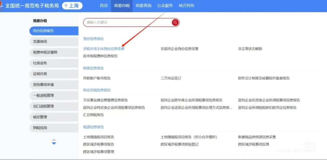 扣缴义务人收到个税异议申诉后如何处理？