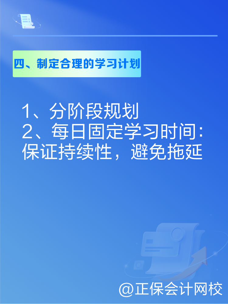 蓝2