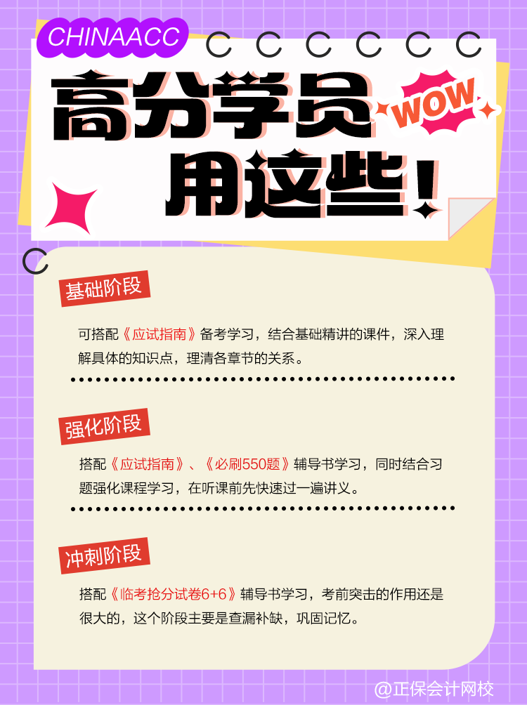 搭配的图书
