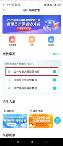 南京6