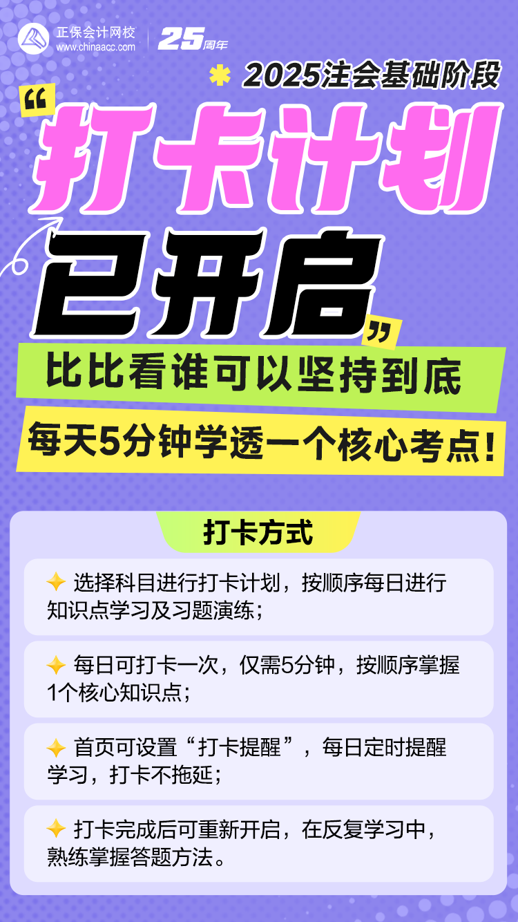 基础阶段打卡