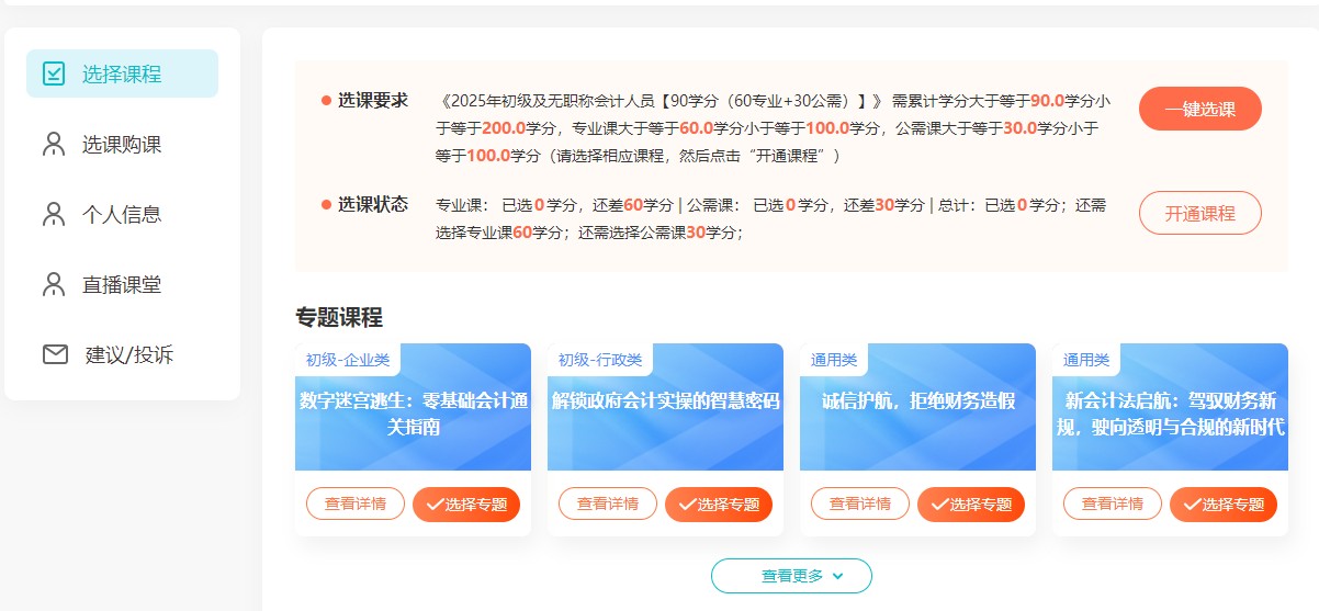 上海1