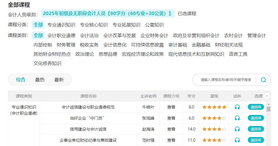 上海2