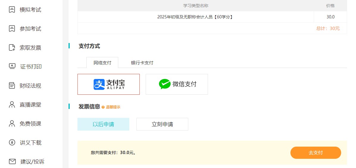 上海2