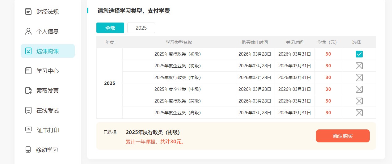 南通1