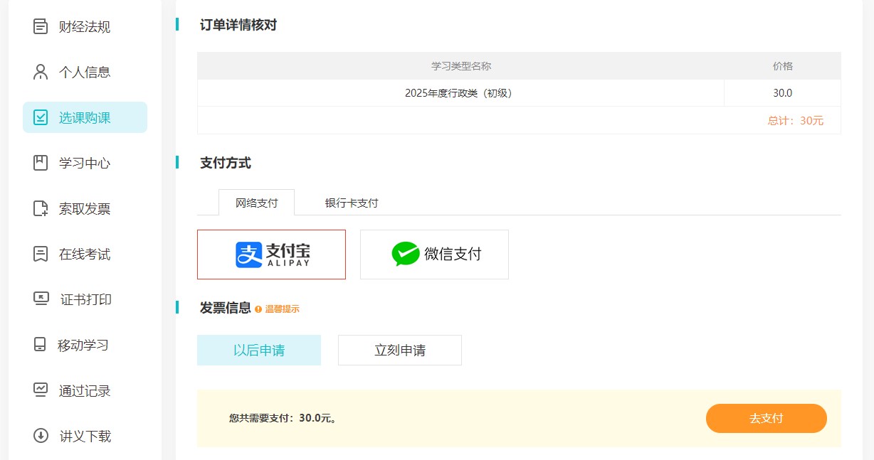 南通2