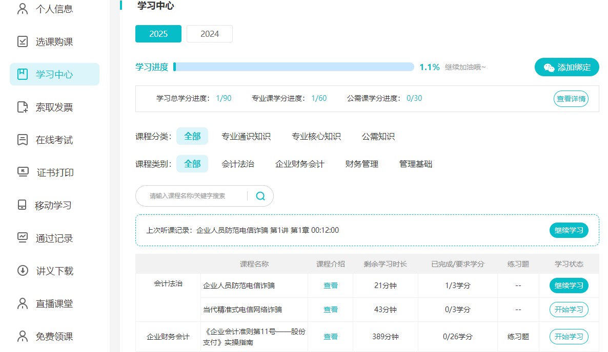 南通3