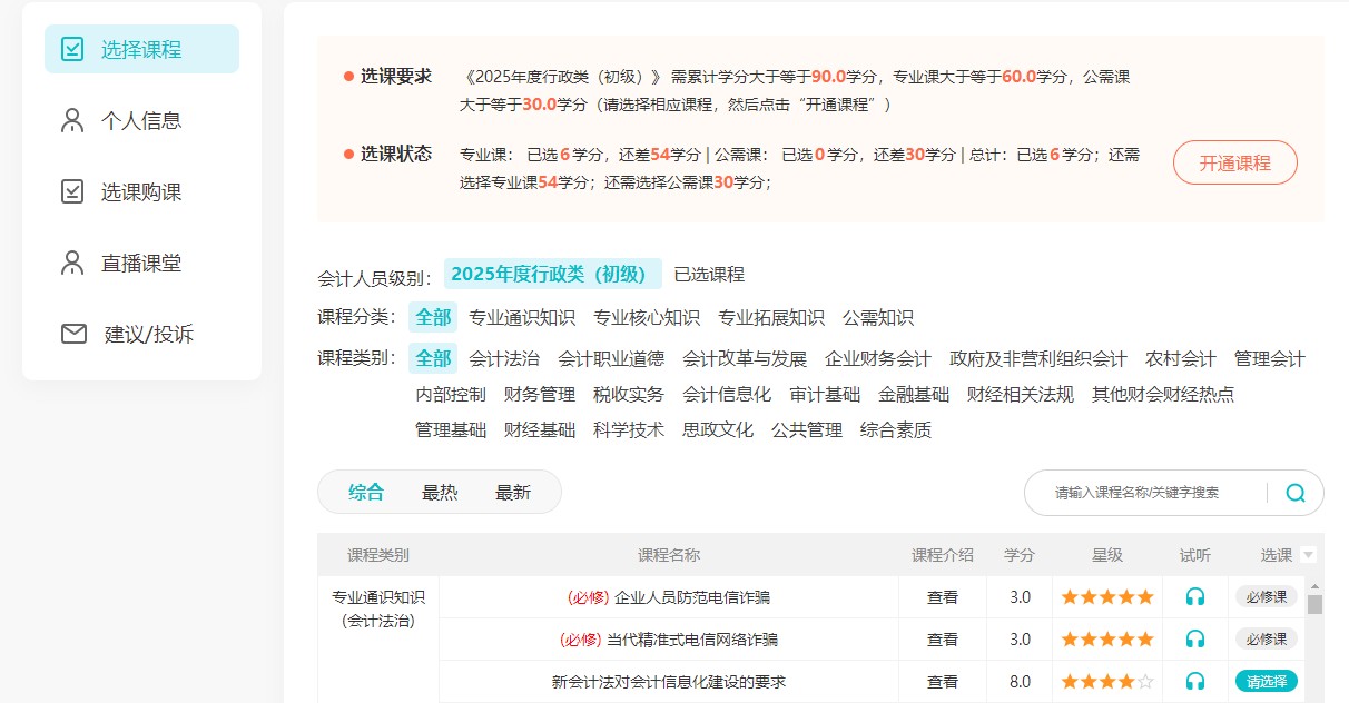 南通4