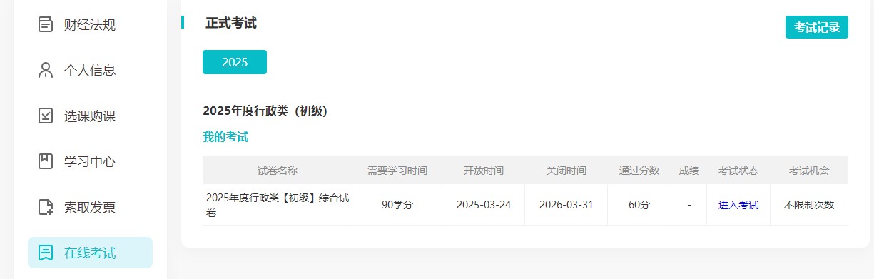 南通5