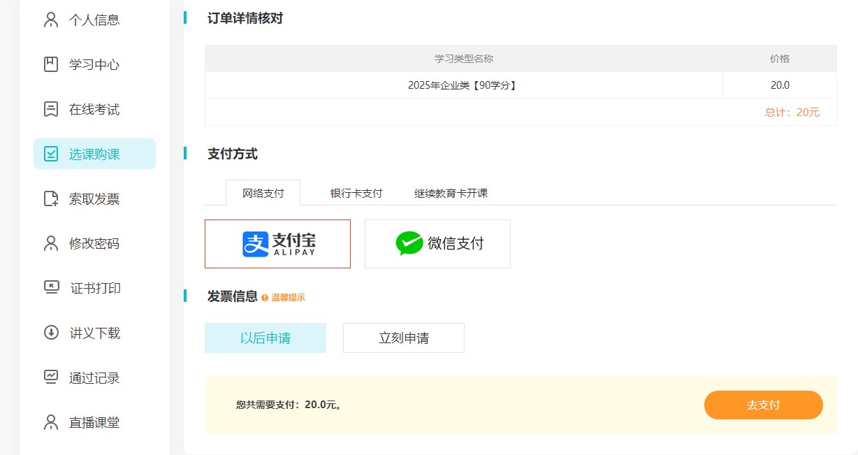 相城6