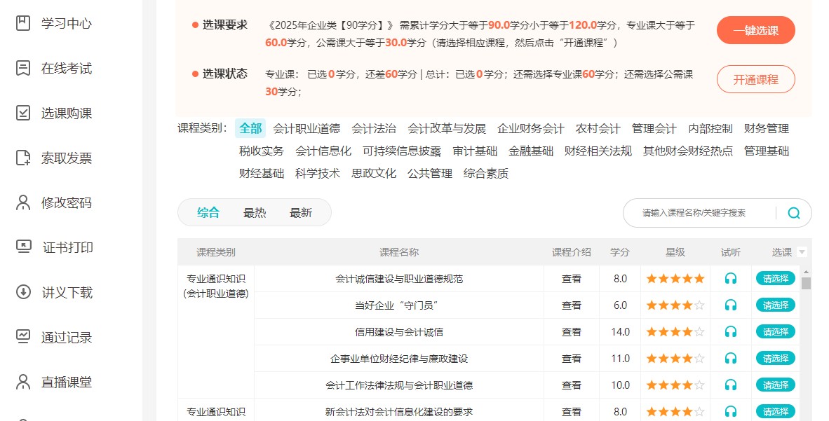 相城1