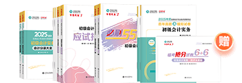 AI豪华书课包
