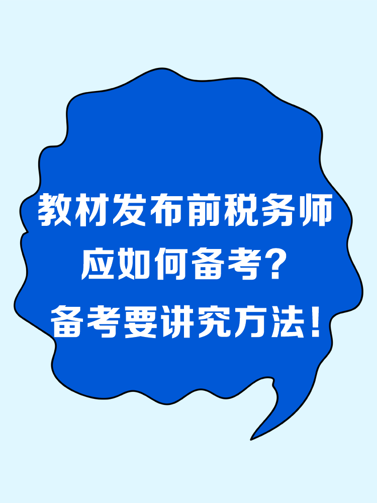 画板 7