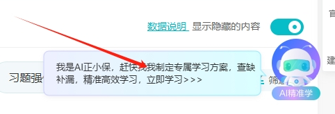 【30日止】您的注会《一本通》纸质书还没领取 速来填写邮寄信息！