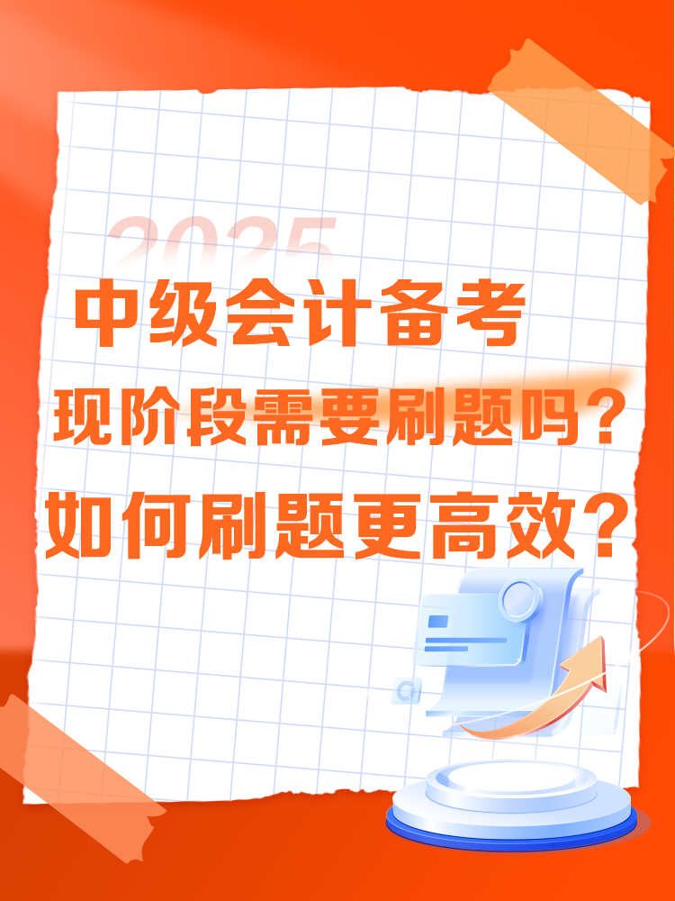 红1