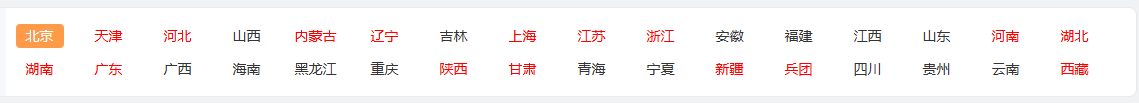 准考证