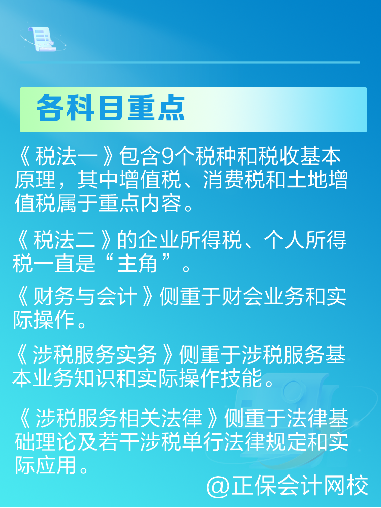 绿2