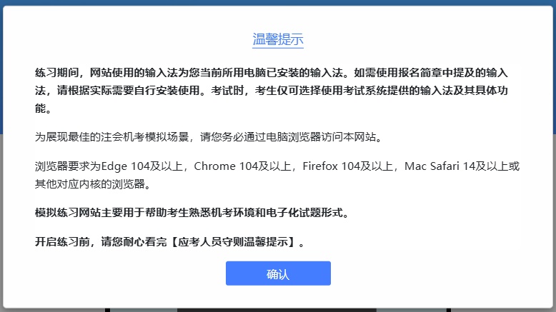 登录界面
