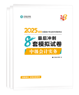 模拟试卷